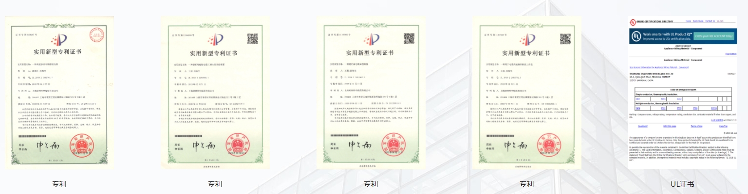 斗轮机电缆(图4)